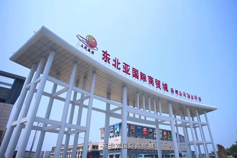 东港贸易
