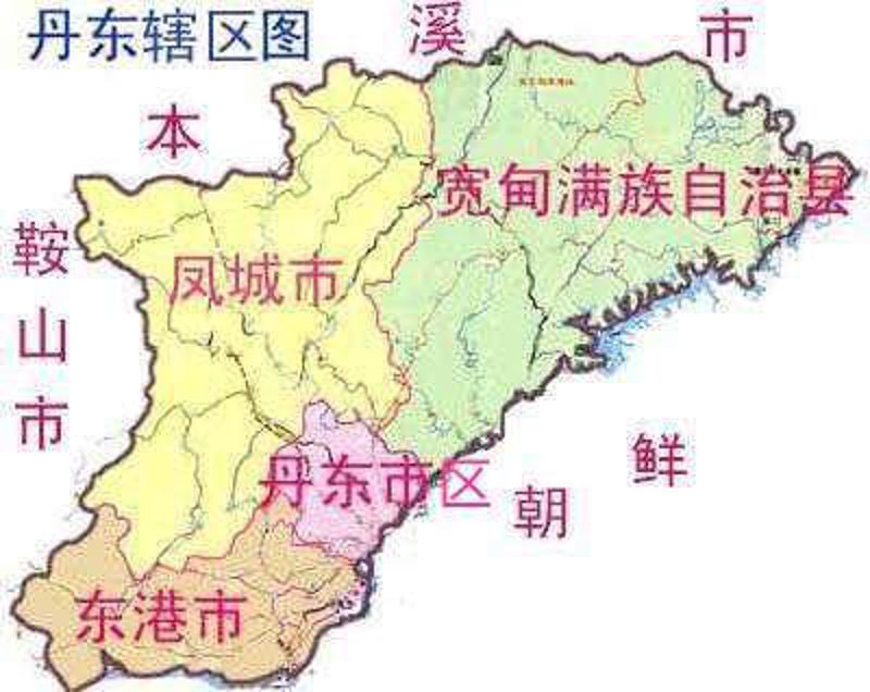 丹东东港贸易