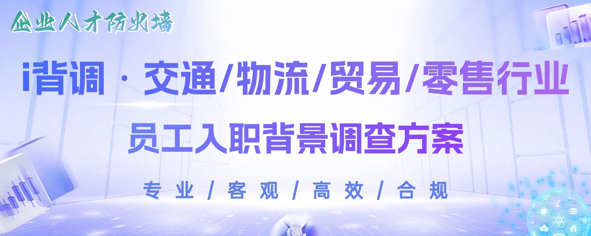 君一贸易